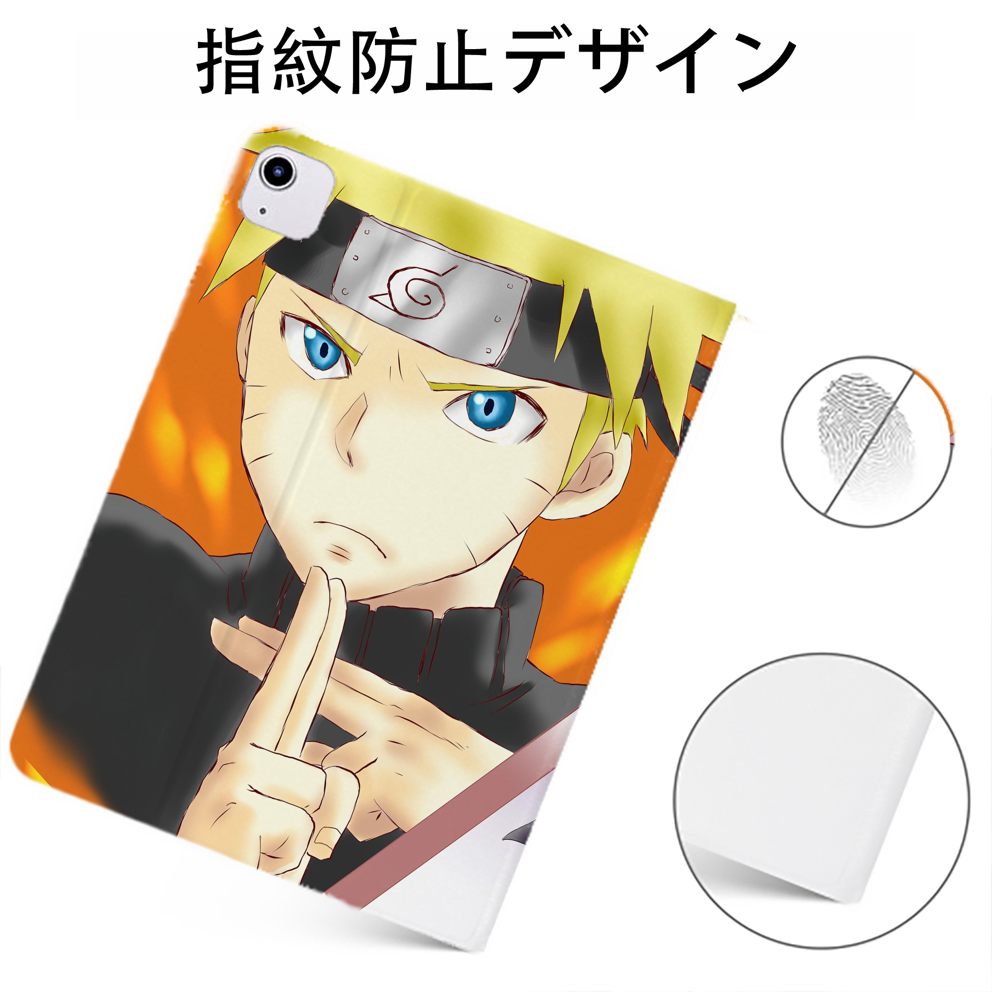 （画像用） NARUTO -ナルト- NARUTO -ナルト- 疾風伝 IPadケース ペンホルダー付き ブックスタイルデザイン